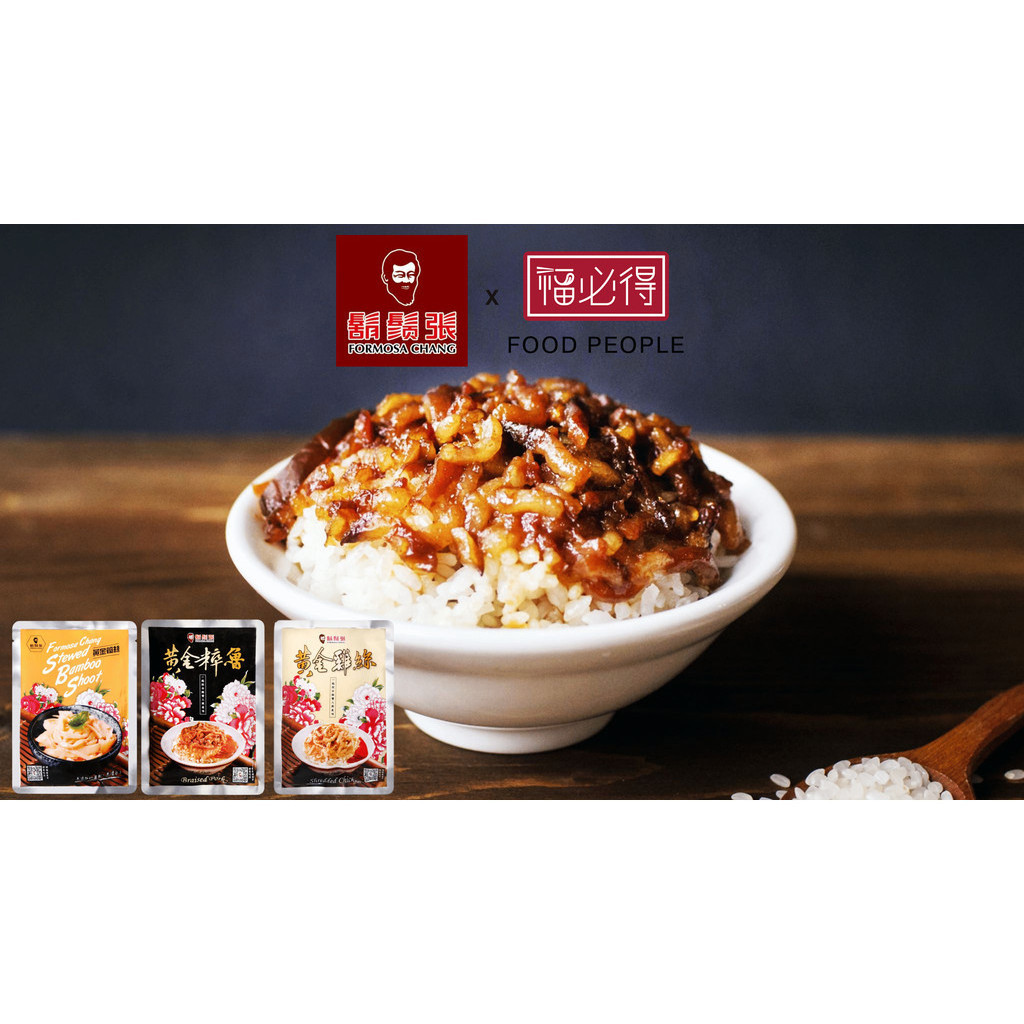 [TD] Formosa Chang Braised Pork Shredded Chicken Golden Stewed Bamboo ...