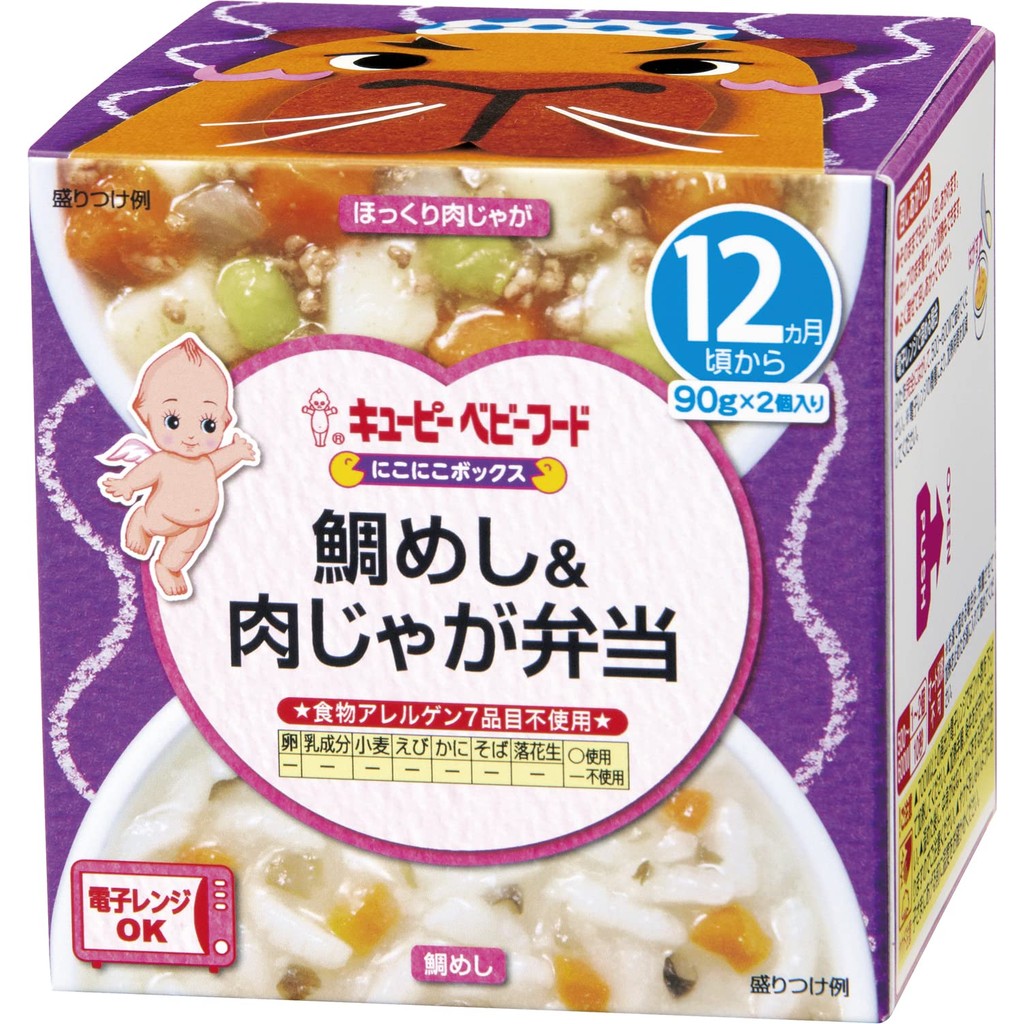 【direct from japan】 Kewpie Baby Food Smile Box Snapper & Meat and ...