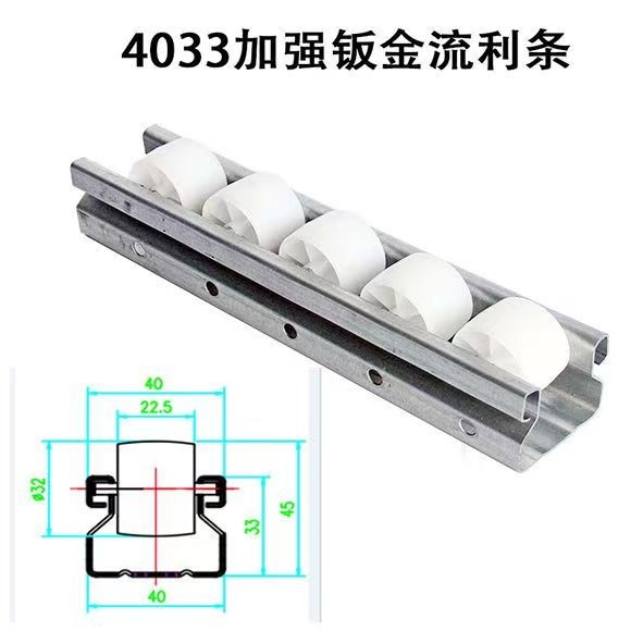 Strengthen40Sheet Metal Aluminium Alloy Slide Rail Shelf Slide Roller ...