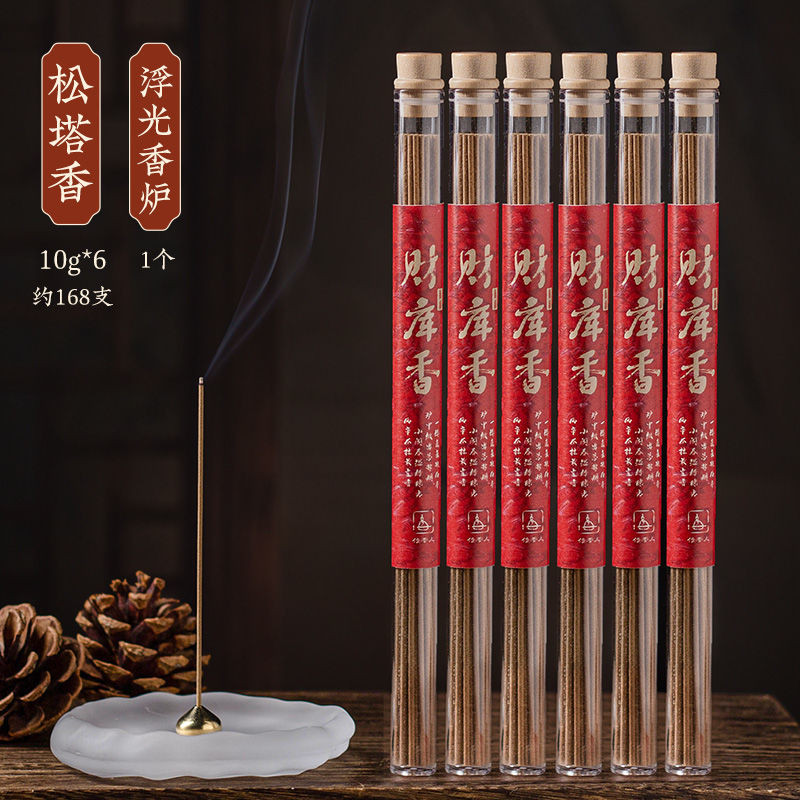 财库香松塔香招财运香老师推荐香薰净化线香古法家用熏香财库线香Cai Ku