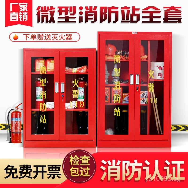 Construction Site Cabinet Fire Extinguisher Box Building Fire Cabinet ...