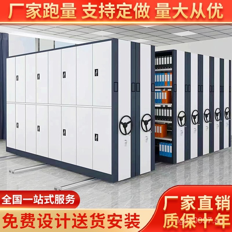 Data Cabinet Archive Mobile Archive Room my Intelligent Electric ...