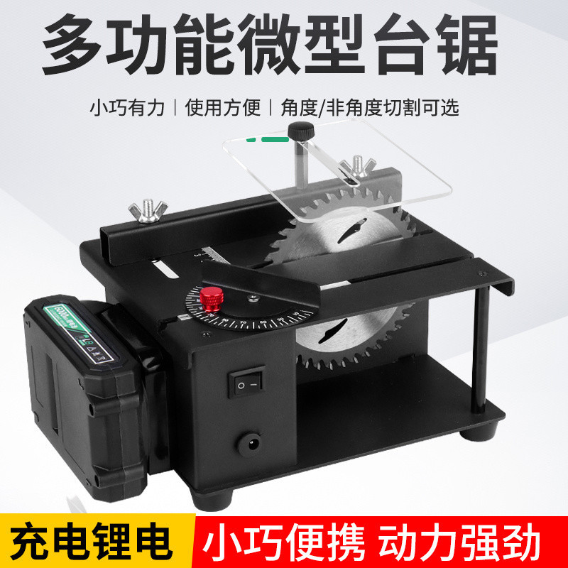 Mini Table Saw For DIY Crafts - 90W Electric Cutter For Wood, Plastic & Soft Metals With Guide