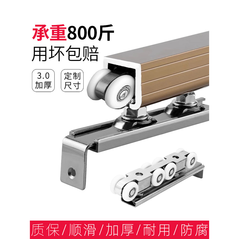 Sliding Door Track Set Kitchen Sliding Wheel Track Wooden Door Aluminum ...