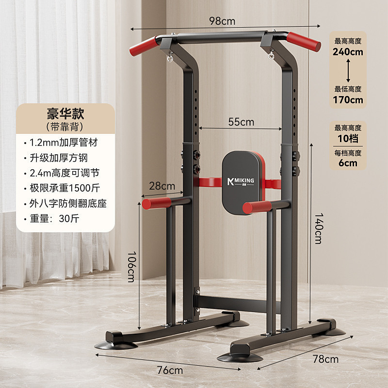 Single bar double bar machine hotsell