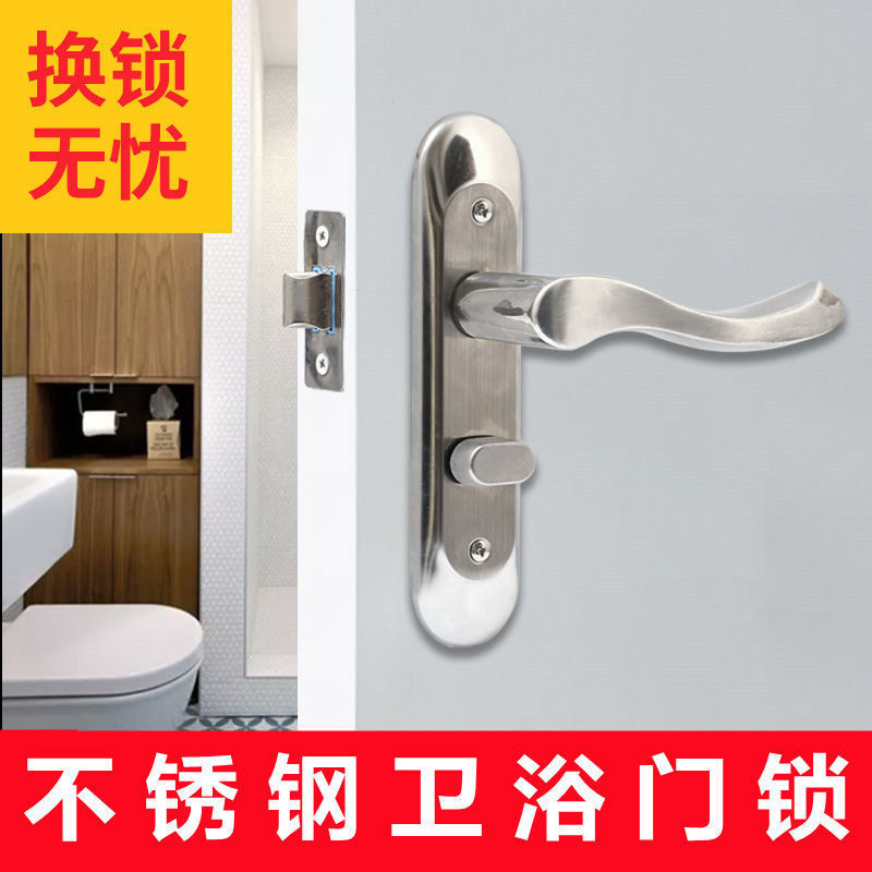 Bathroom Door Lock Full Set Toilet Door Lock Bathroom Door Lock ...