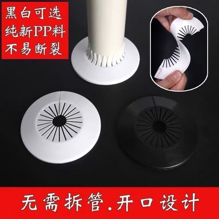 Buy pipe cover Products At Sale Prices Online - October 2026 | Shopee ...
