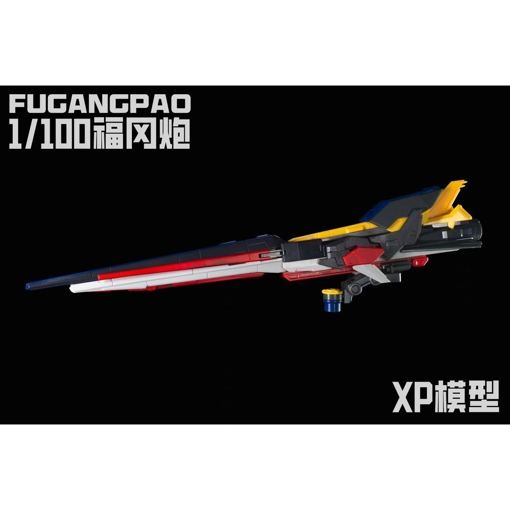 XP MODEL RX-93FF MG 1/100 RX-93 NU V Long Range FIN FUNNEL effect addon ...