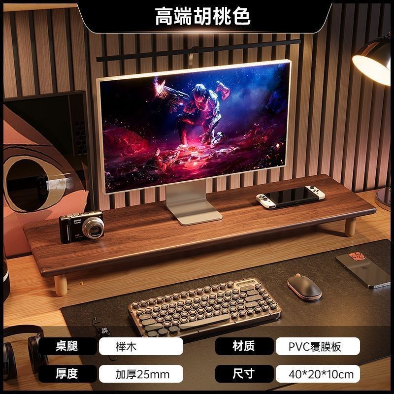Solid Wood Computer Monitor Riser Base Office Desk Surface Panel Desk ...