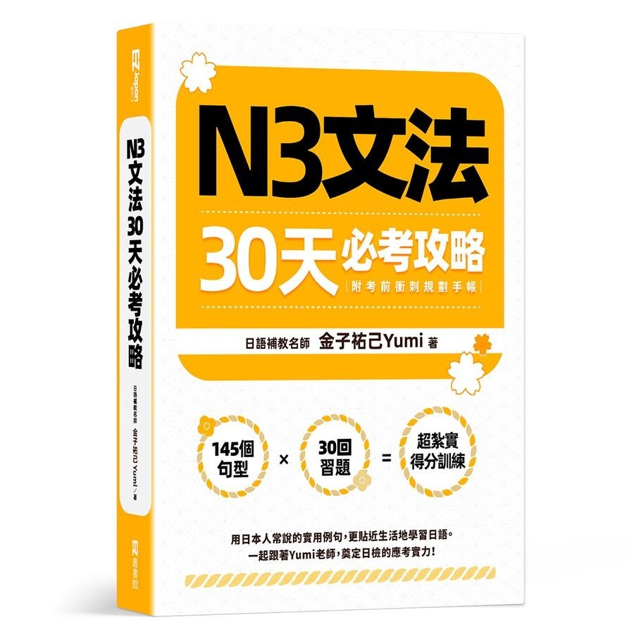 N3*30