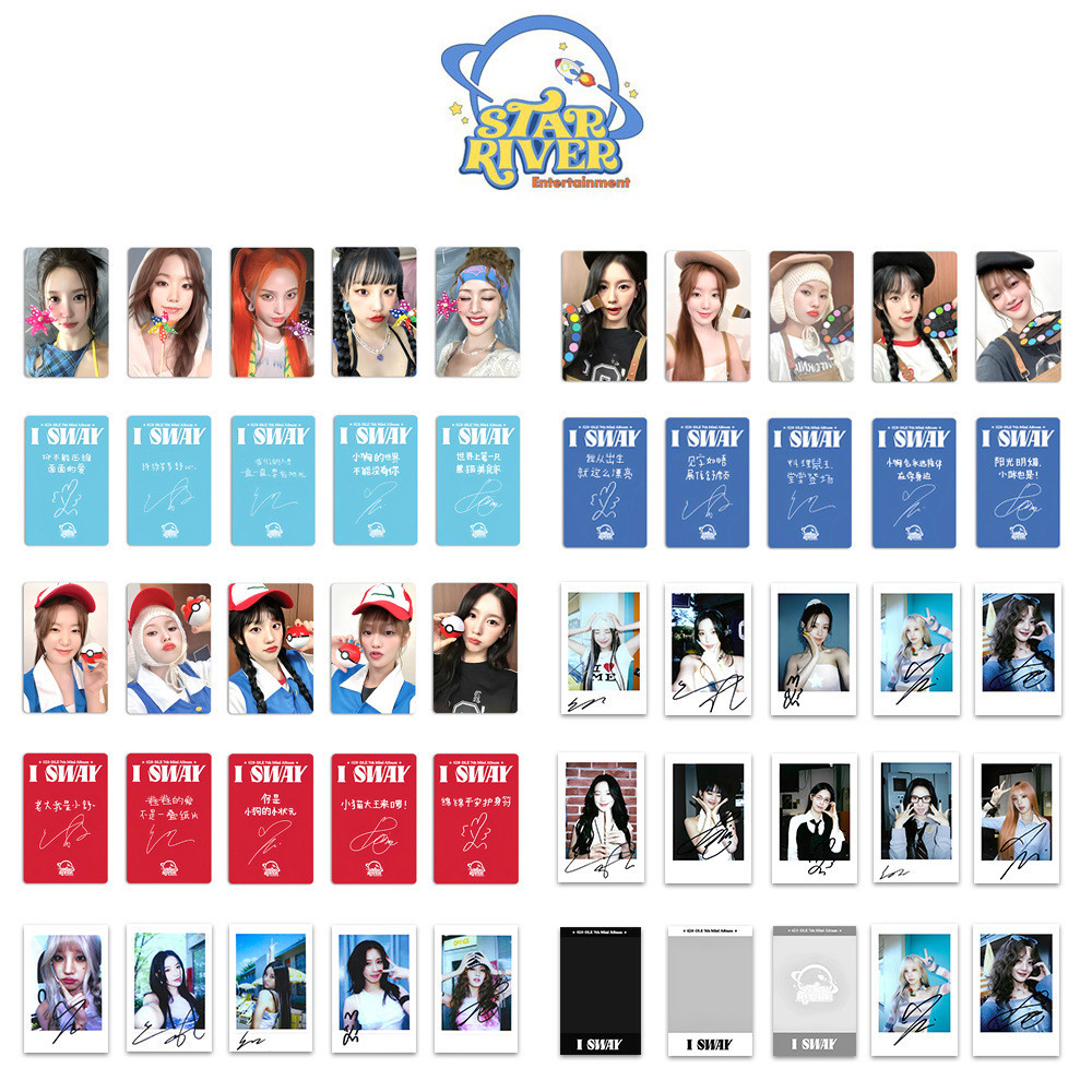 5pcs/set GIDLE I SWAY Lomo Card 7th Mini Album Photocards YUQI