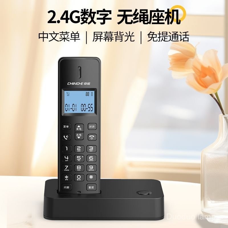 Zhongnuo Cordless Telephone Landline Indoor Mobile Wireless Landline ...