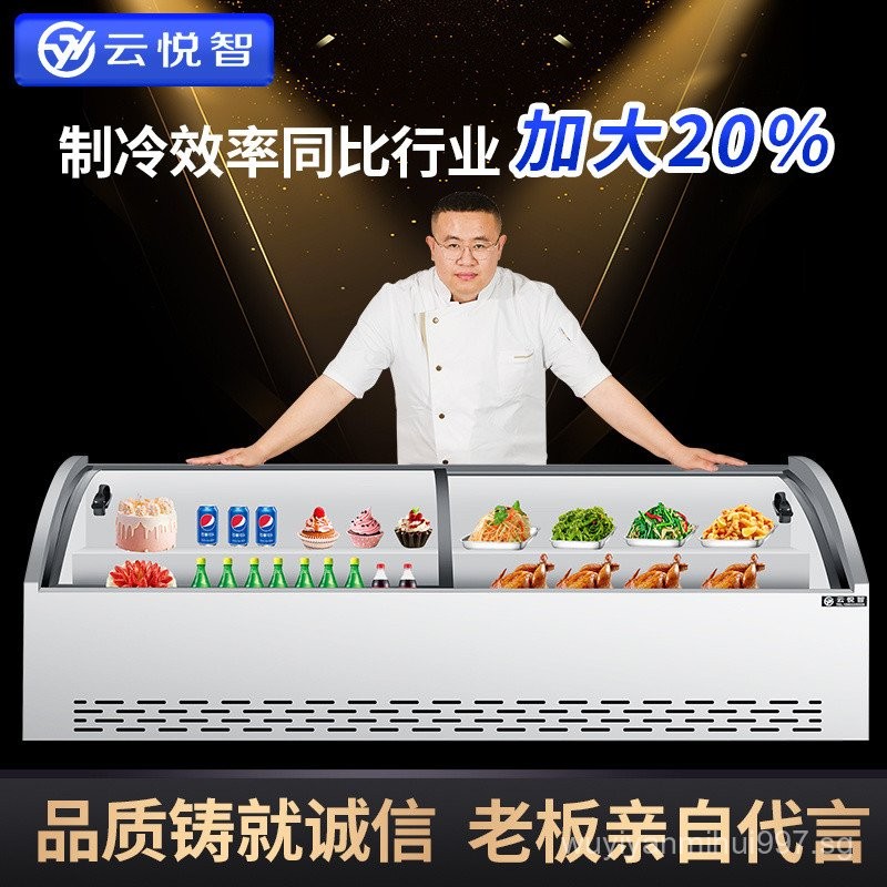 Commercial Refrigerated Freezer Mobile Fresh Display Cabinet BBQ ...