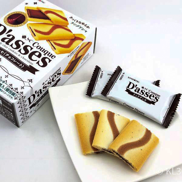Japan Made) Sanritsu Couque Dasses Sandwich Cookies 12pcs Matcha