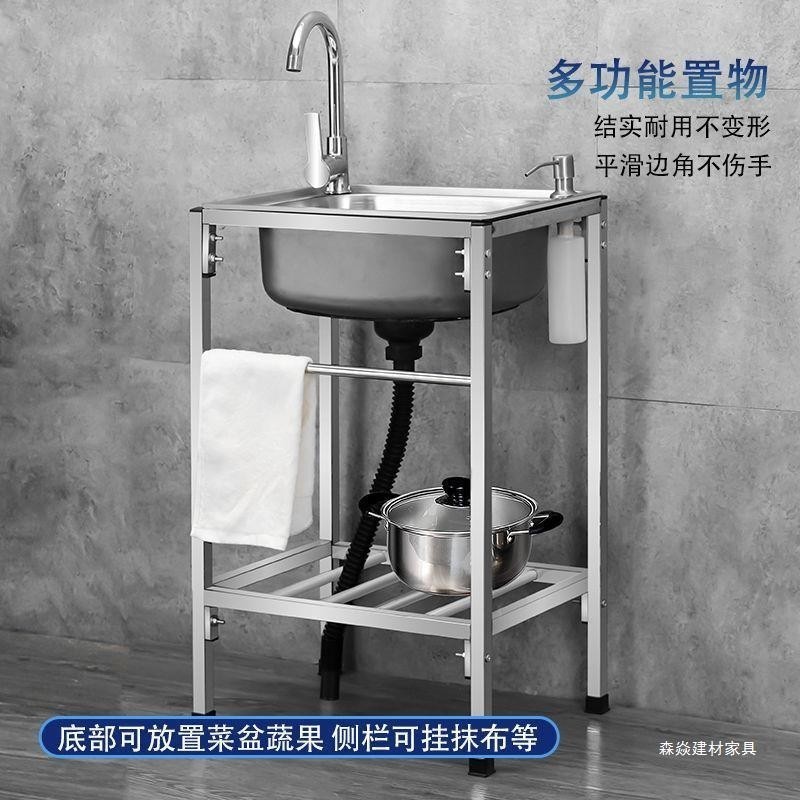 Stainless steel sink, single sink, kitchen sink rack, single sink ...