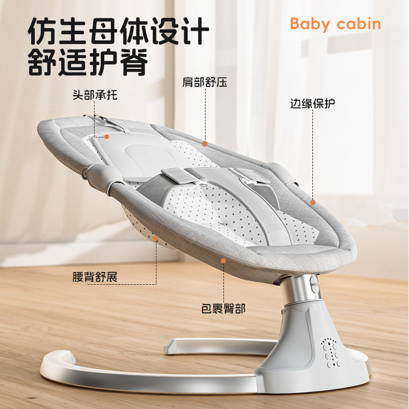 HOT DEAL Baby Rocking Chair Comforting Chair Coaxing Baby Handy Tool ...