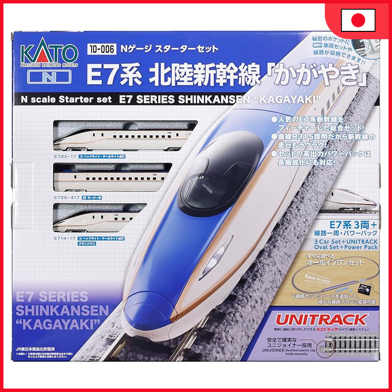 KATO N Gauge Starter Set E7 Series Hokuriku Shinkansen Kagayaki 10-006 ...