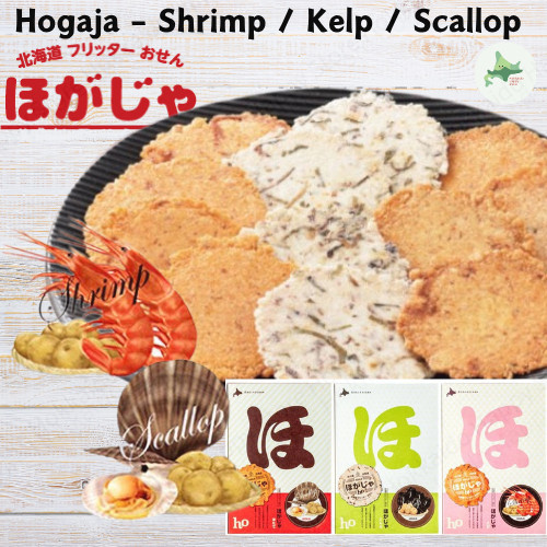 Hogaja Rice Crackers Shrimp Kelp Scallop Flavors Hokkaido Japan ...
