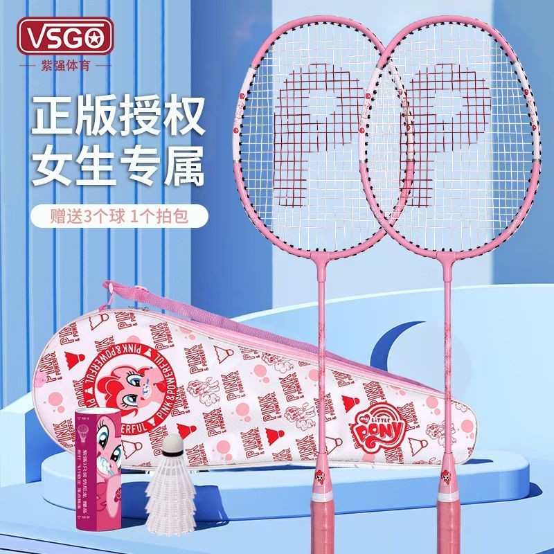 My Little Pony Feather Exclusive Badminton Racket Super Super Light ...