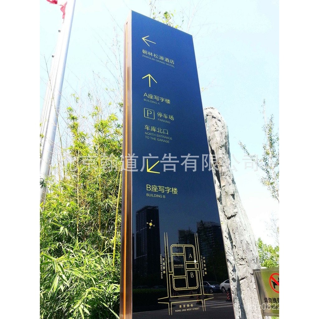 Glass Signage Signage Identification Sign Glass Signage Factory ...