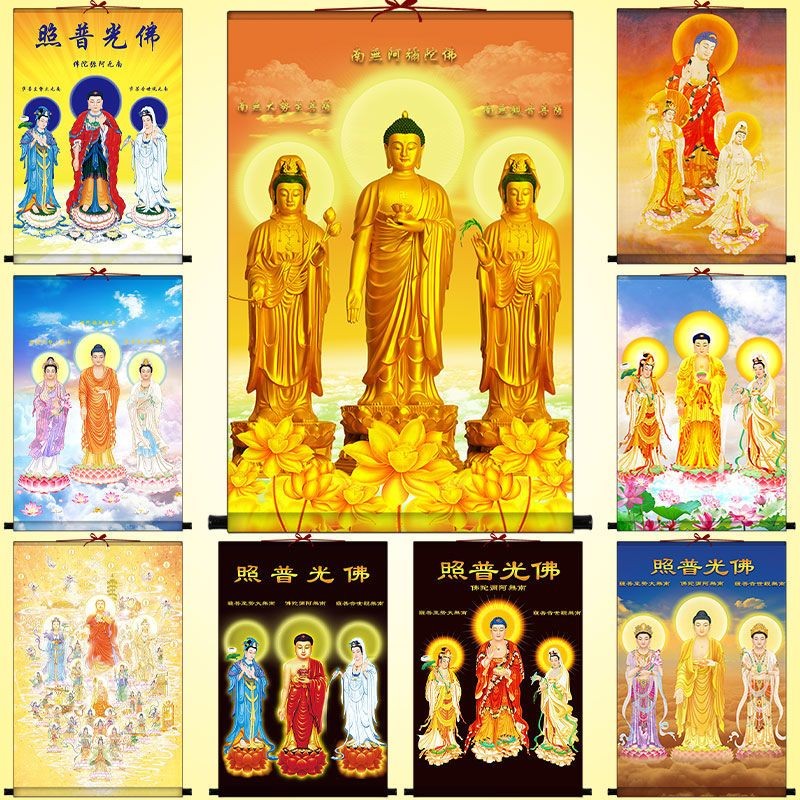 西方三圣佛像挂画阿弥陀佛观音三圣画像立体居家绢丝卷轴像接引图