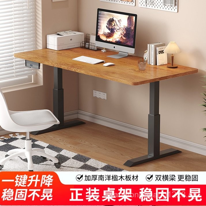 Solid Wood Electric Lifting Table Standing Computer Desk Simple Home ...