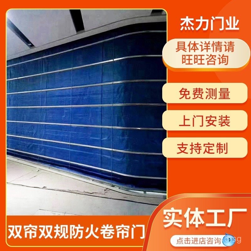 Premium Double Track Fire Rated Rolling Door Fire Door Steel Inorganic ...