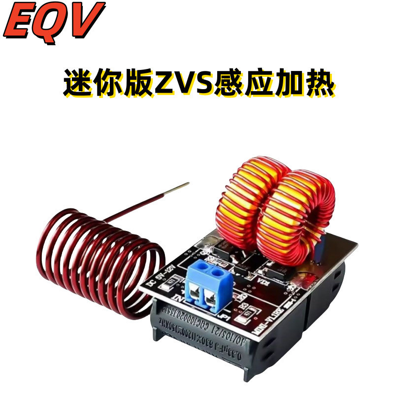 Mini Version ZVS Induction Heating High Frequency Heating Machine ...