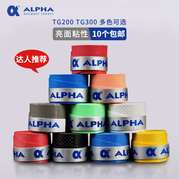racket badminton raket Alpha alpha Tennis Racket Sweat-Absorbent Belt ...