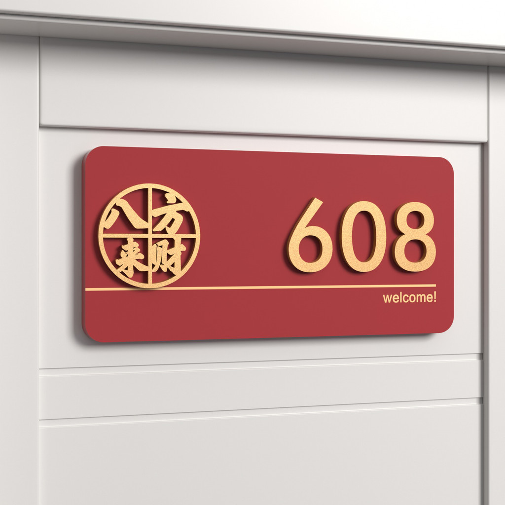 八方来财Red bottom plate with gold number plate Door Number Signage House ...