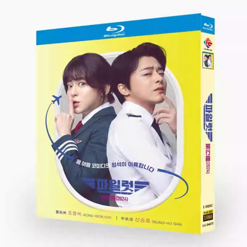 Bluray Disc Korean Movie Pilot（2024） 1BD G024 Shopee Singapore