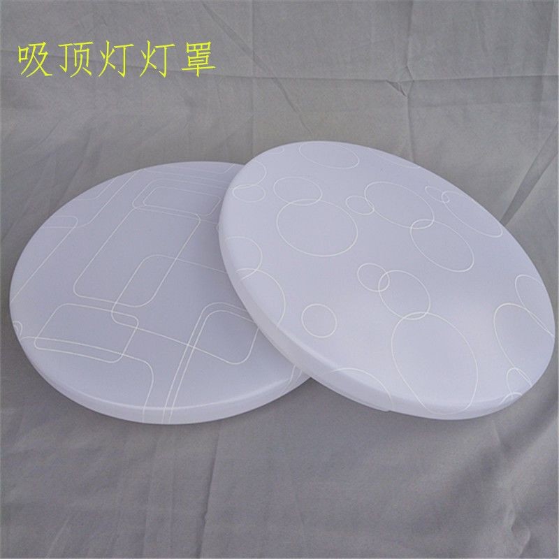 Led Ceiling Lamp Lampshade Round Old Lampshade Replacement Lamp Shell ...