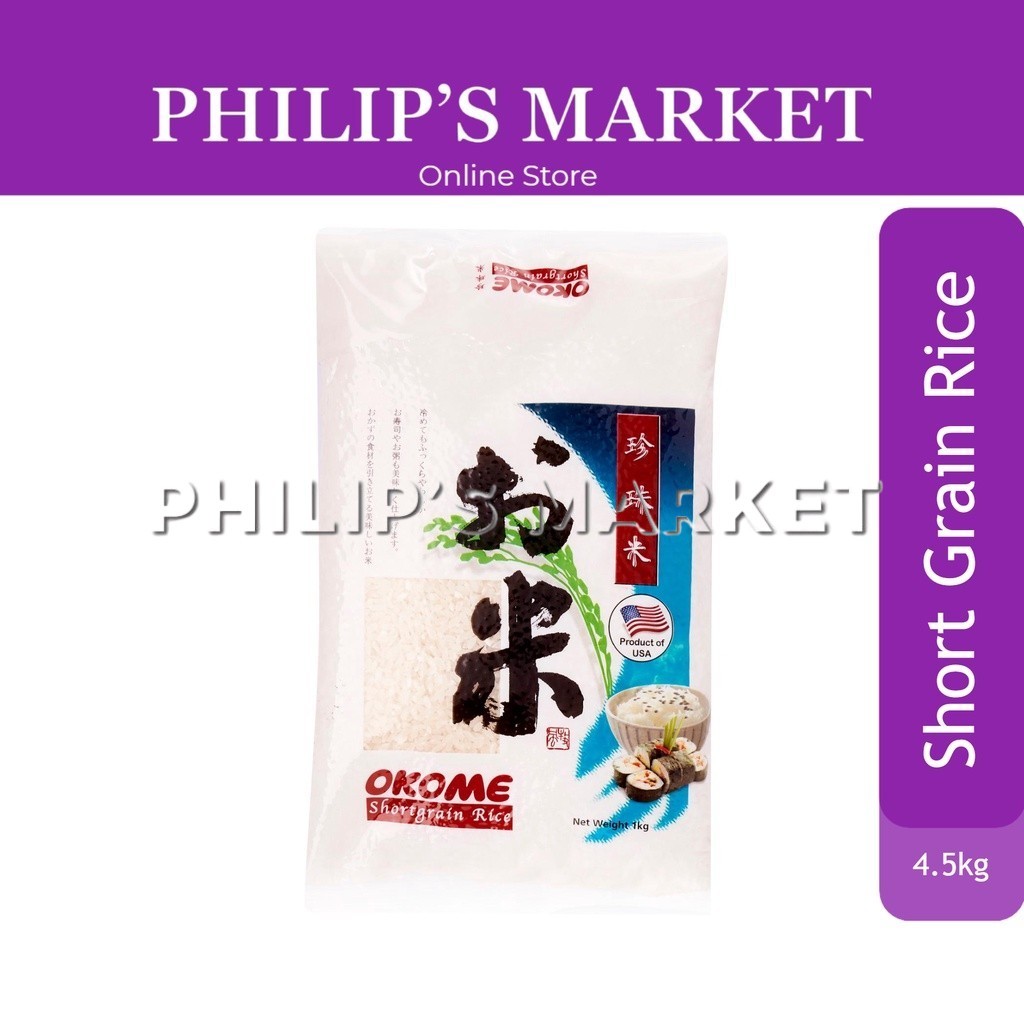 Okome Short Grain Rice 4.5kg | Shopee Singapore