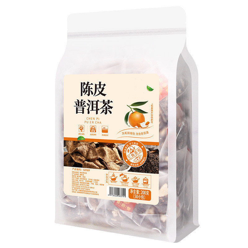 正品陈皮普洱茶橘皮普洱熟茶三角茶包茶叶独立小包装熟普洱茶低卡