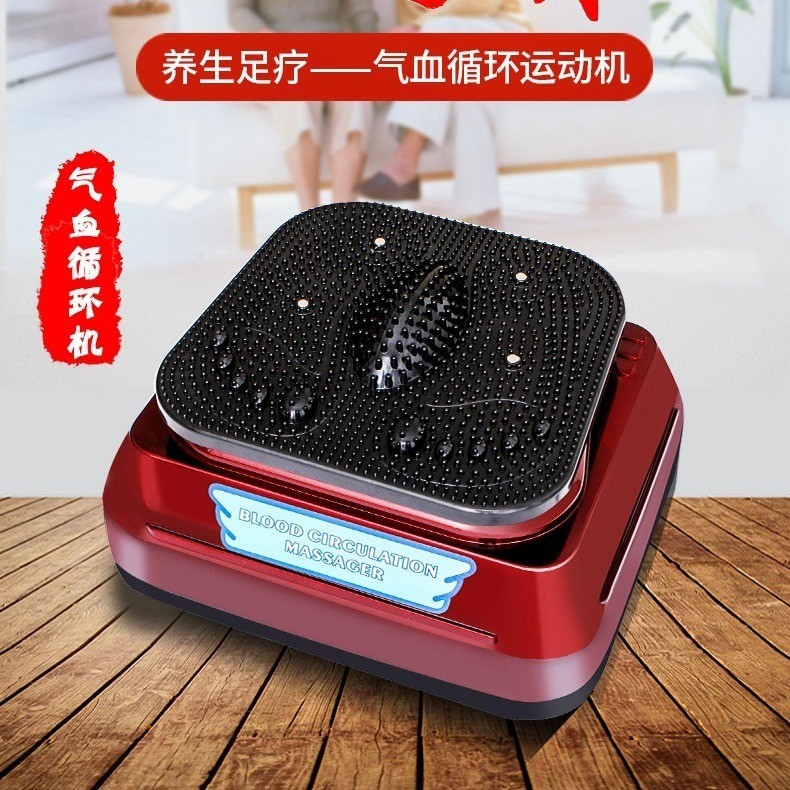 High Frequency Blood Circulation Machine Physiotherapy Machine Health ...