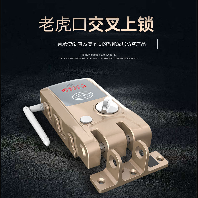 Door Lock Non-Porous Anti-Theft Door Lock Invisible Smart Sensor Lock ...