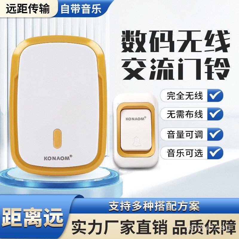 Doorbell High Volume Wireless Doorbell Elderly Beeper Remote Control ...