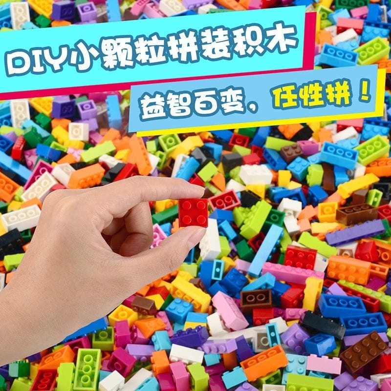 DIY Building Block Parts Mini Brick Custom Bricks Toy Particles Kids ...