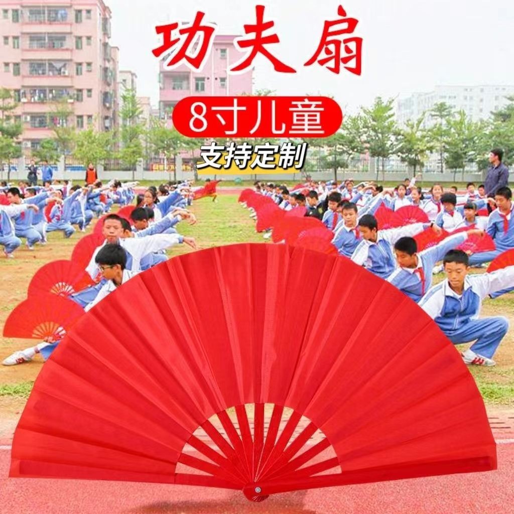 Tai Chi Fan Students Do Exercise Fan Plastic Kung Fu Fan No Word Red ...