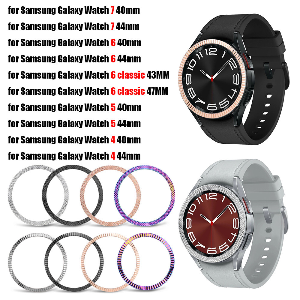 Metal Bezel Ring for Samsung Galaxy Watch Classic 43mm 47mm 40mm 44mm  Bumper Case Protector for Galaxy Watch - Main Image