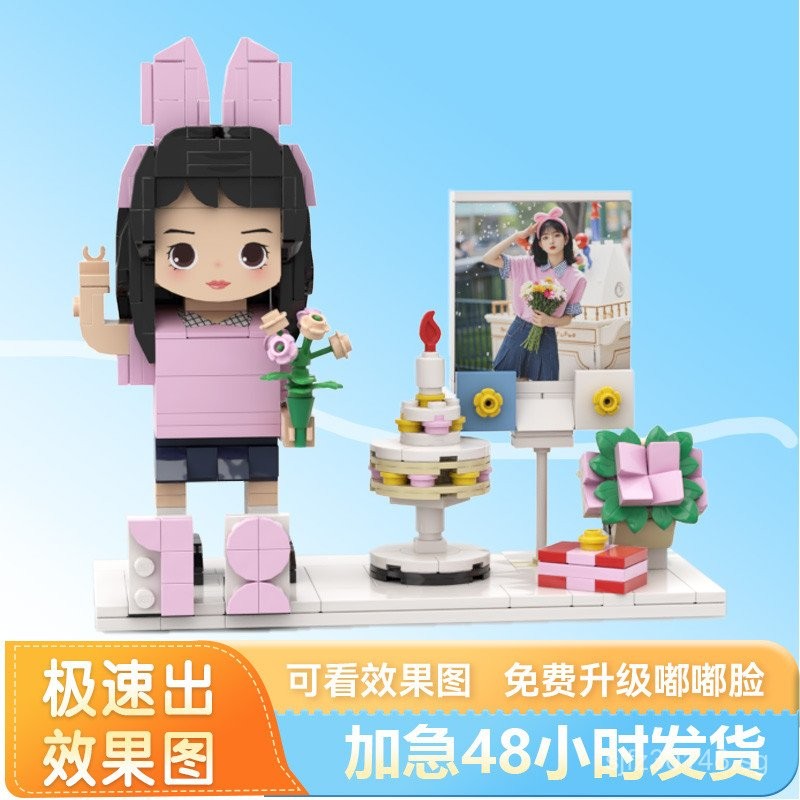 Custom Niche Gift Figurine Customization diy]Send[Girlfriend Couple ...