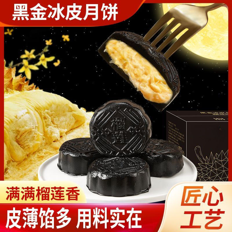 Black Gold Ice Skin Durian Flavor Mooncake Snow Skin Mooncake Mid ...