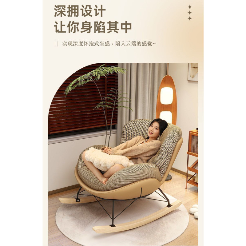 Penguin Rocking Chair Rocking Chair Balcony Sofa Adult Home Bedroom Casual Luxury Living Room Single Lazy Person Internet Celebrity X1 Shopee Singapore