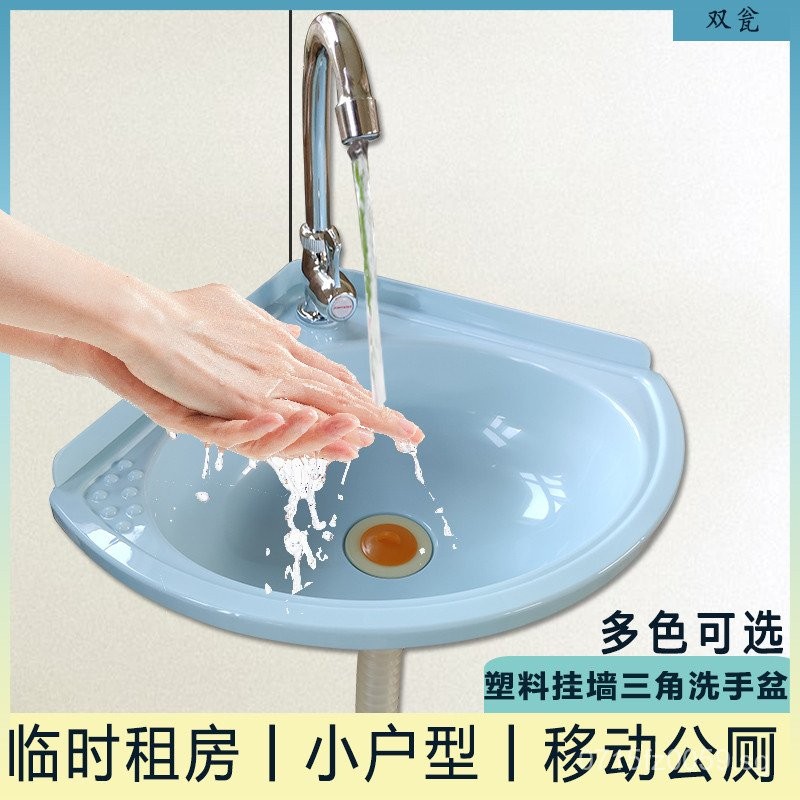 Triangular Basin Washbasin Balcony Corner Handwashing Basin ...
