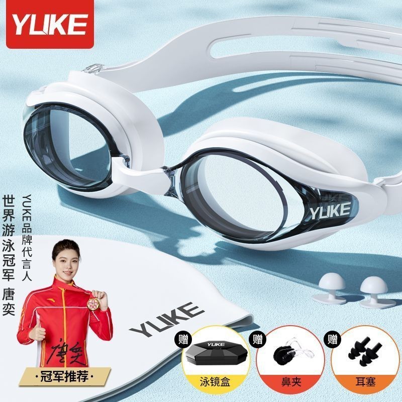 Swimming Goggles Myopia with Degree High Definition Waterproof Anti Fog Men Women Professional Swimming Goggles Diving E Shopee Singapore