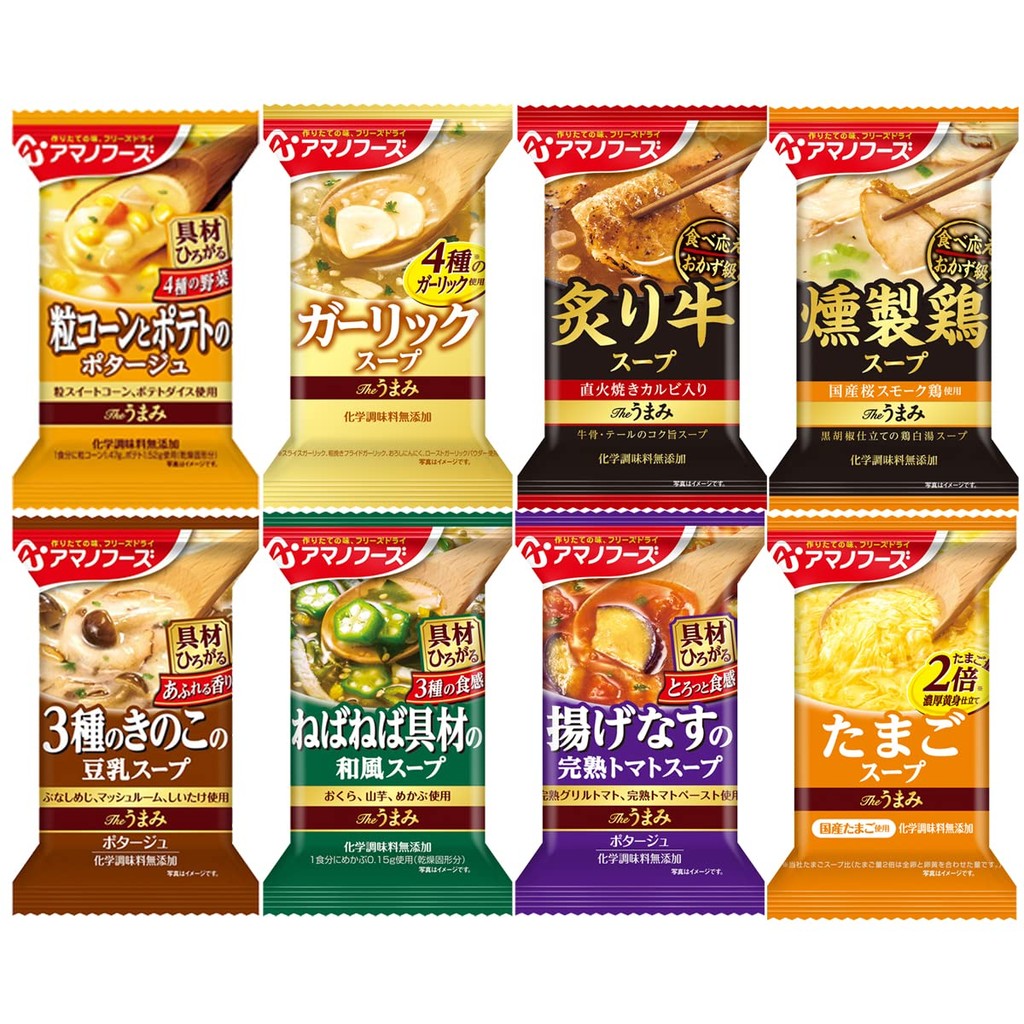 [Set product] Amano Foods The Umami 8 types assorted set (1 piece of ...