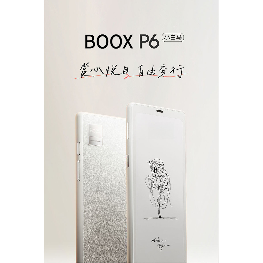 Buy boox Products At Sale Prices Online - August 2026 | Shopee Singapore