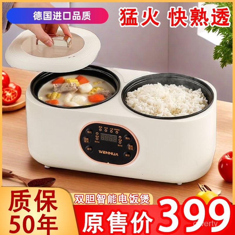 Double-Liner Double-Control Rice Cooker Automatic Mandarin Duck ...
