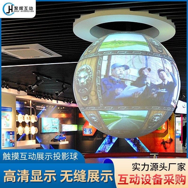 Integrated System Multimedia3D Projector Projection Indoor Exhibition ...