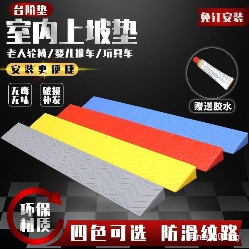 In-Stock ‍‍Ramp Mat Step Mat Doorway Ramp Stairs Slope Board Indoor ...